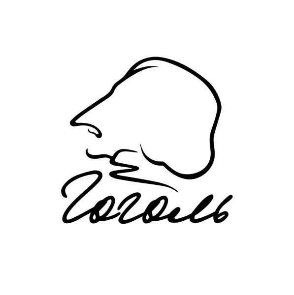 Гоголь Николай Васильевич зарисовки