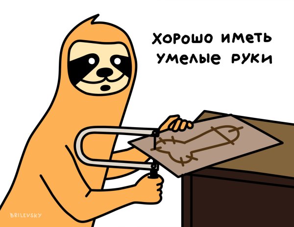 Стикеры ВК Свободный от забот