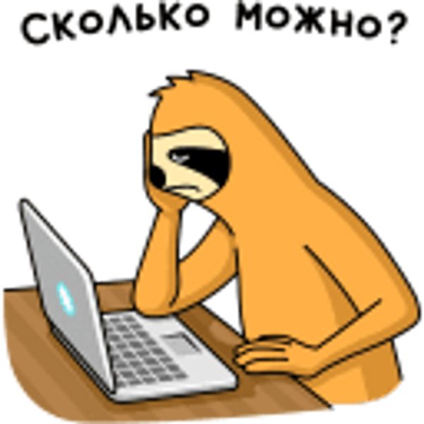 Свободный от забот с новым годом