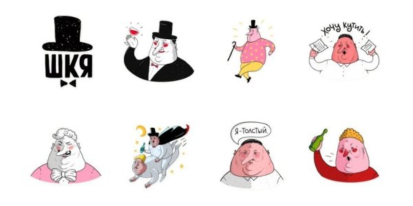 Мистер кутеж Стикеры телеграмм