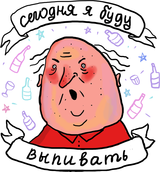 Стикерпак ШКЯ ВК