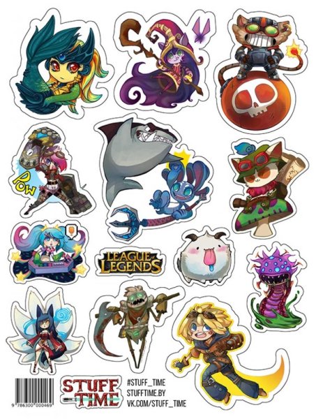 Набор стикеров лига легенд