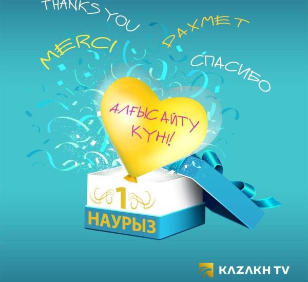 Кланяющийся человечек