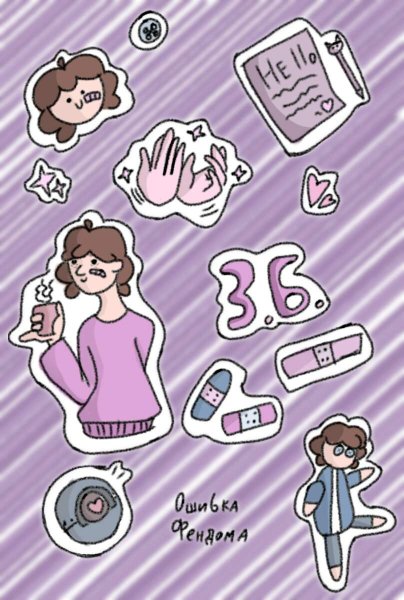 Знакомьтесь Боб наклейки