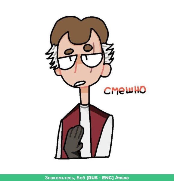 ЭМОДЖИ Боб смайлики