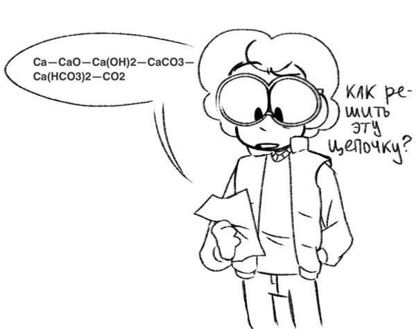 Стикеры ВК рыба