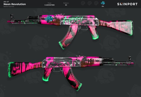 AK-47 BS элитное снаряжение