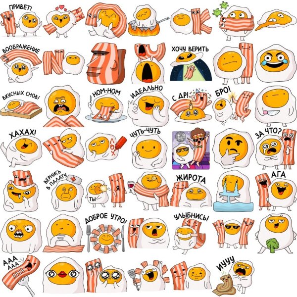 Обед стикер