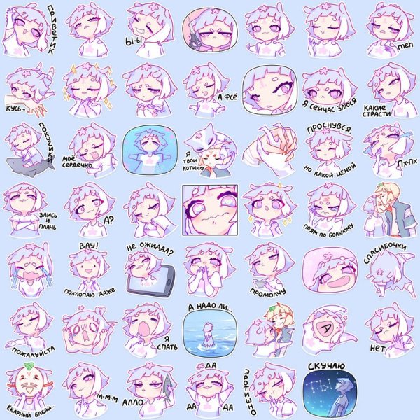 Мизу Стикеры телеграм