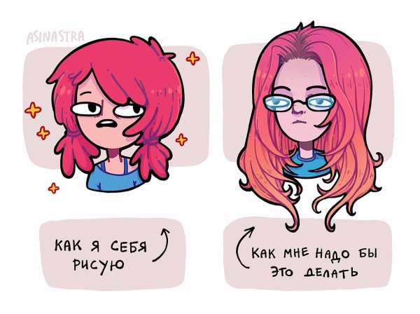 Стиль рисования персонажей Асинастры