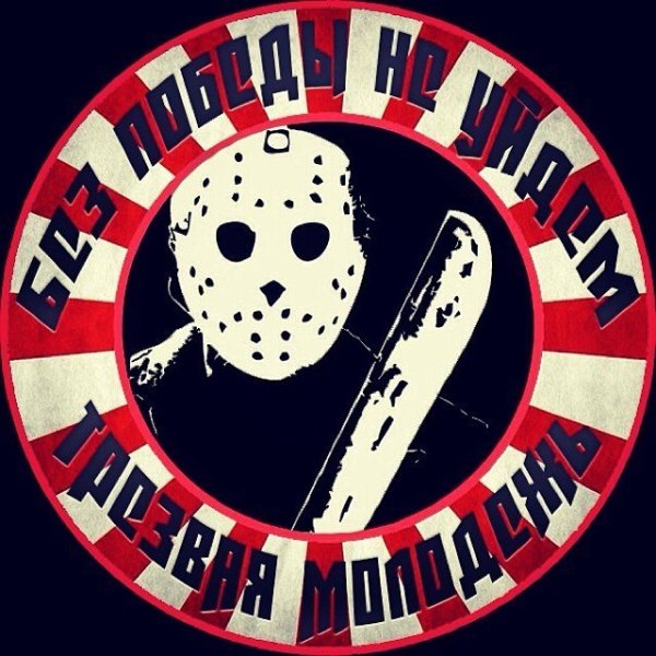 Значок Околофутбола