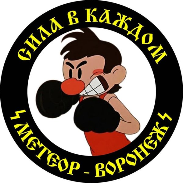 Эмблемы футбольных фанатов