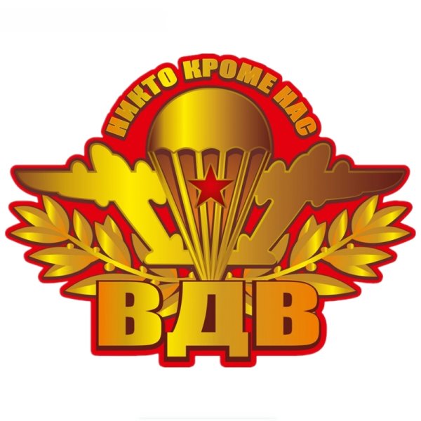 Русские символы