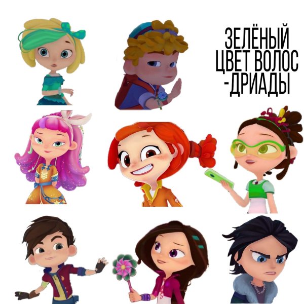 Книжка с наклейками "сказочный патруль"