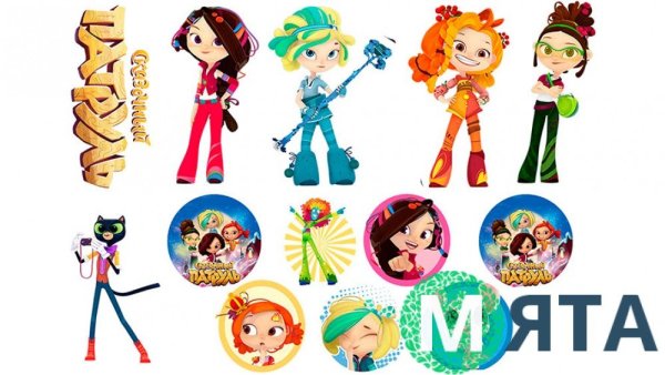 Сказочный патруль Снежка