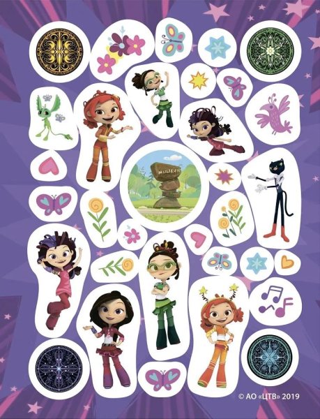 Плакат сказочный патруль с днем рождения