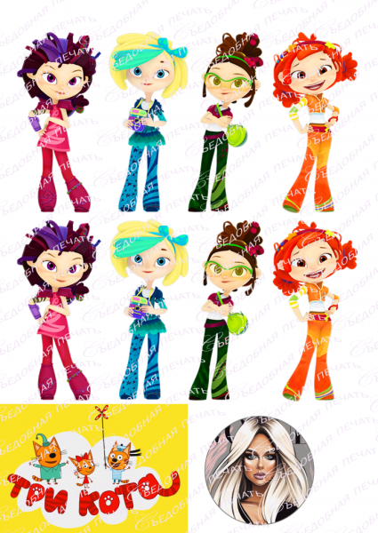 Сказочный патруль сахарная печать