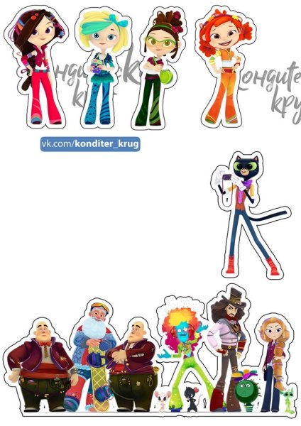 Алфорд сказочный патруль