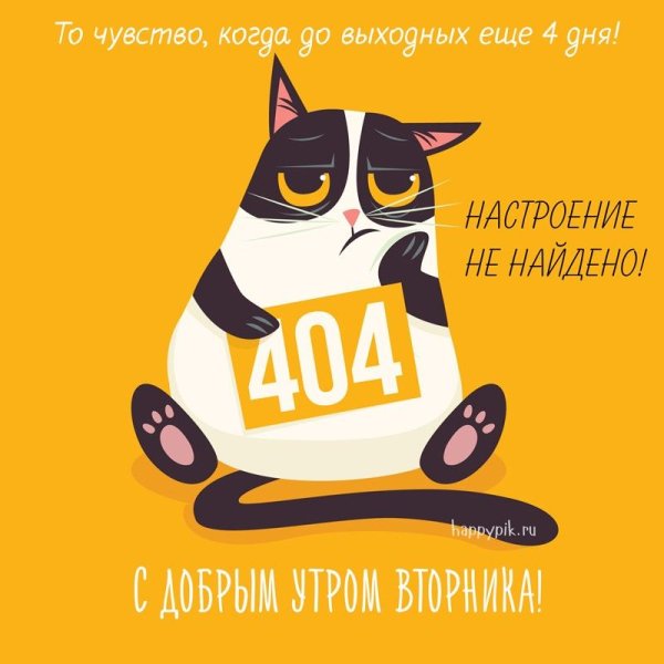 Доброе утро картинки прикольные