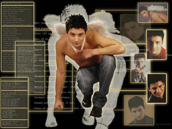 Сергей Лазарев портрет