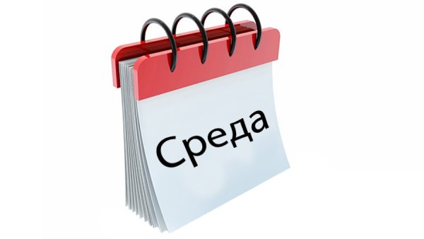 Стикеры бодрый Эл