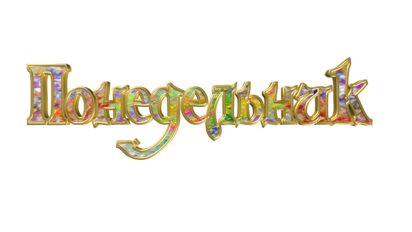 Синий кот смеётся