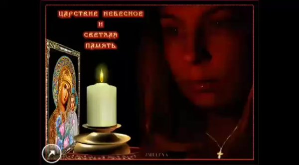 Открытка Царствие небесное