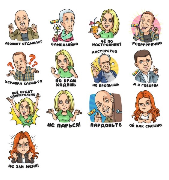 Стикеры Ольга на ТНТ