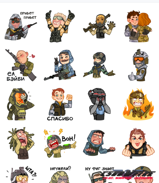 Стикеры сталкер