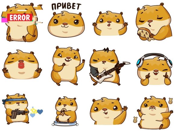 Стикер Сеня с гитарой