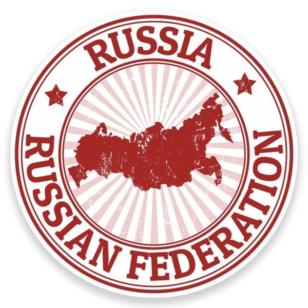 Штамп России