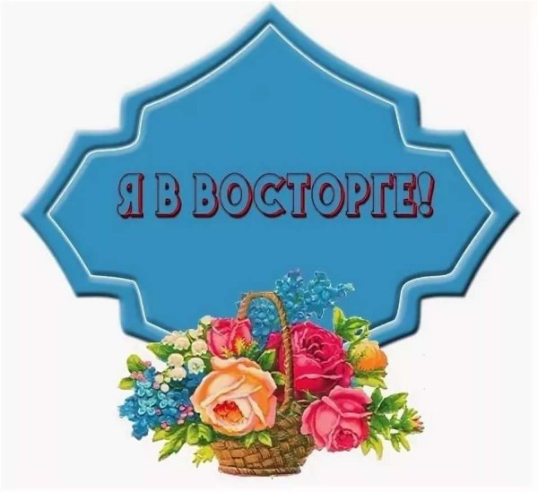 Плашка для надписи