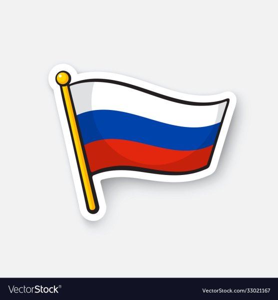 Стикер российский флаг