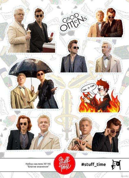 Благие знамения Чиби Кроули