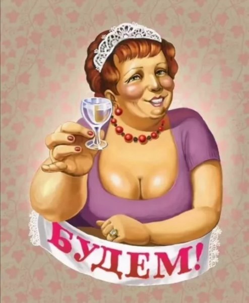 Стикеры женские прикольные