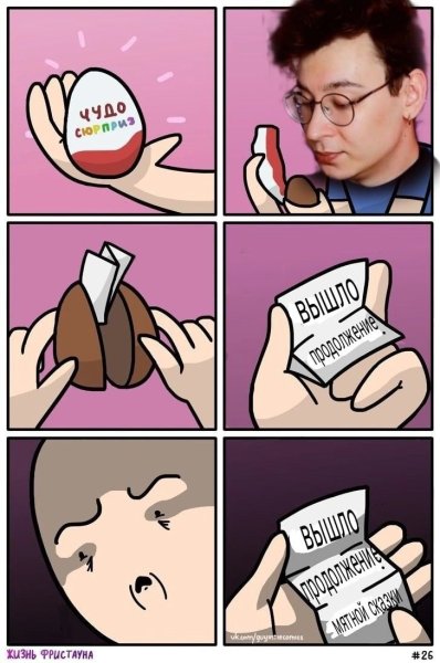 Энтони Юлай