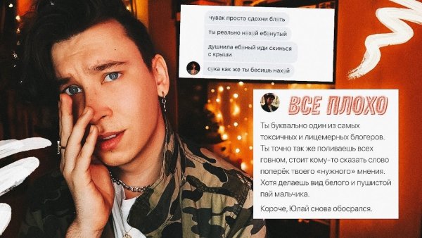 Поп арт наклейки