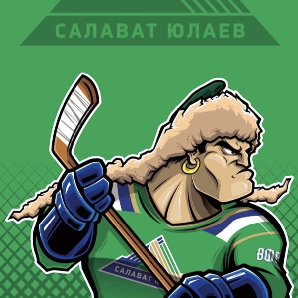 Маскот хк Салават Юлаев