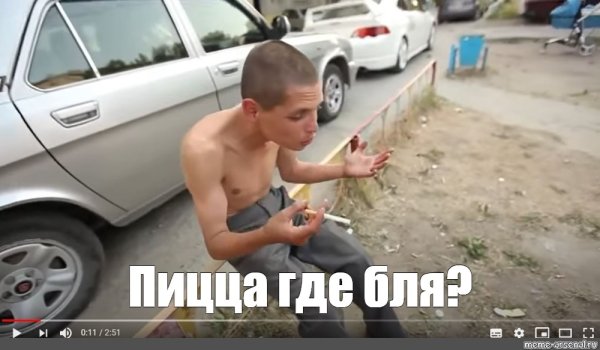 Егорка алкаш