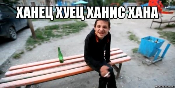 Стикеры Стиман