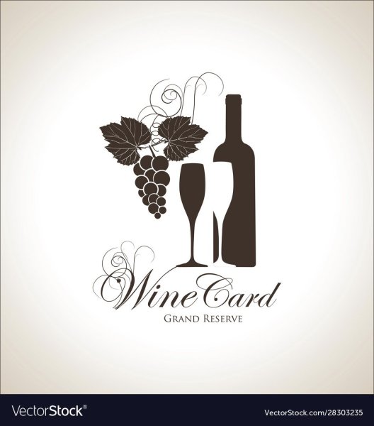 Этикетки для вина черно белые