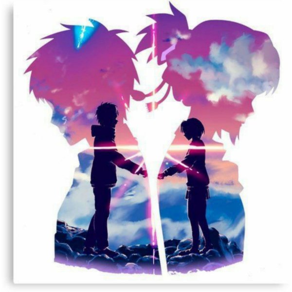 Твоё имя арты