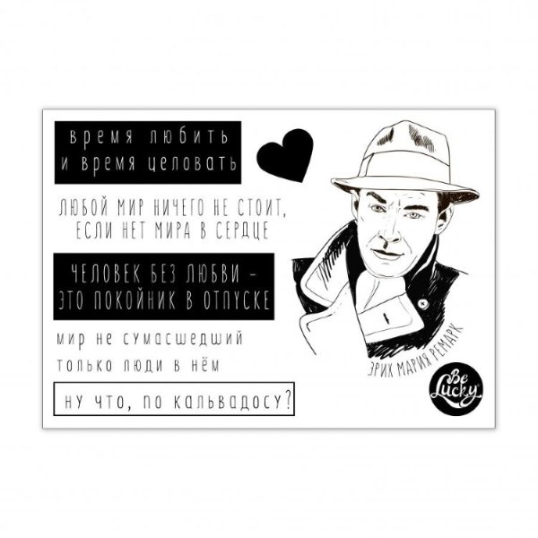 Наклейки с поэтами