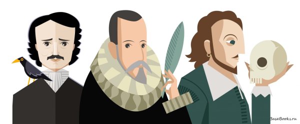 Поэт вектор