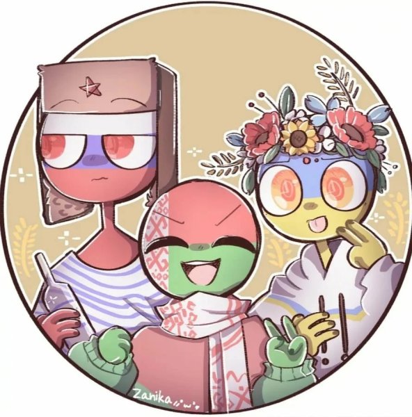 Кантрихьюманс Беларусь и Украина