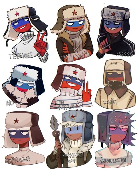 Кантри хуманс Россия