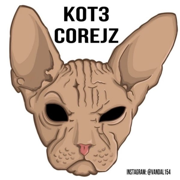 Стикеры сфинкс