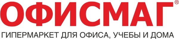 ОФИСМАГ Ессентуки