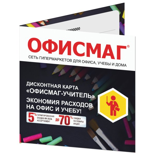 Наклейка новинка на товаре