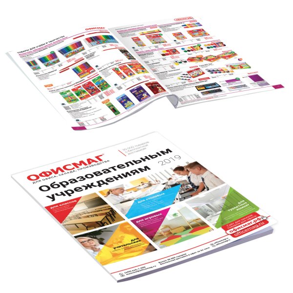 Печатная продукция для офиса